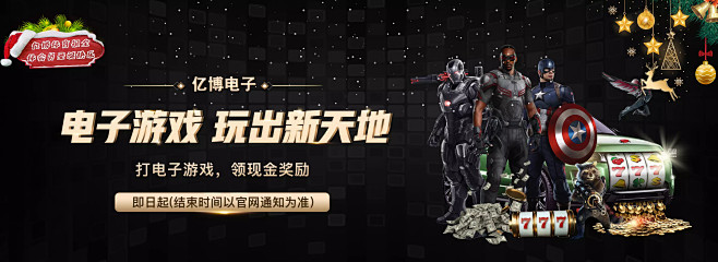 渐被球迷所