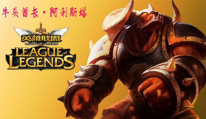 比賽結果的