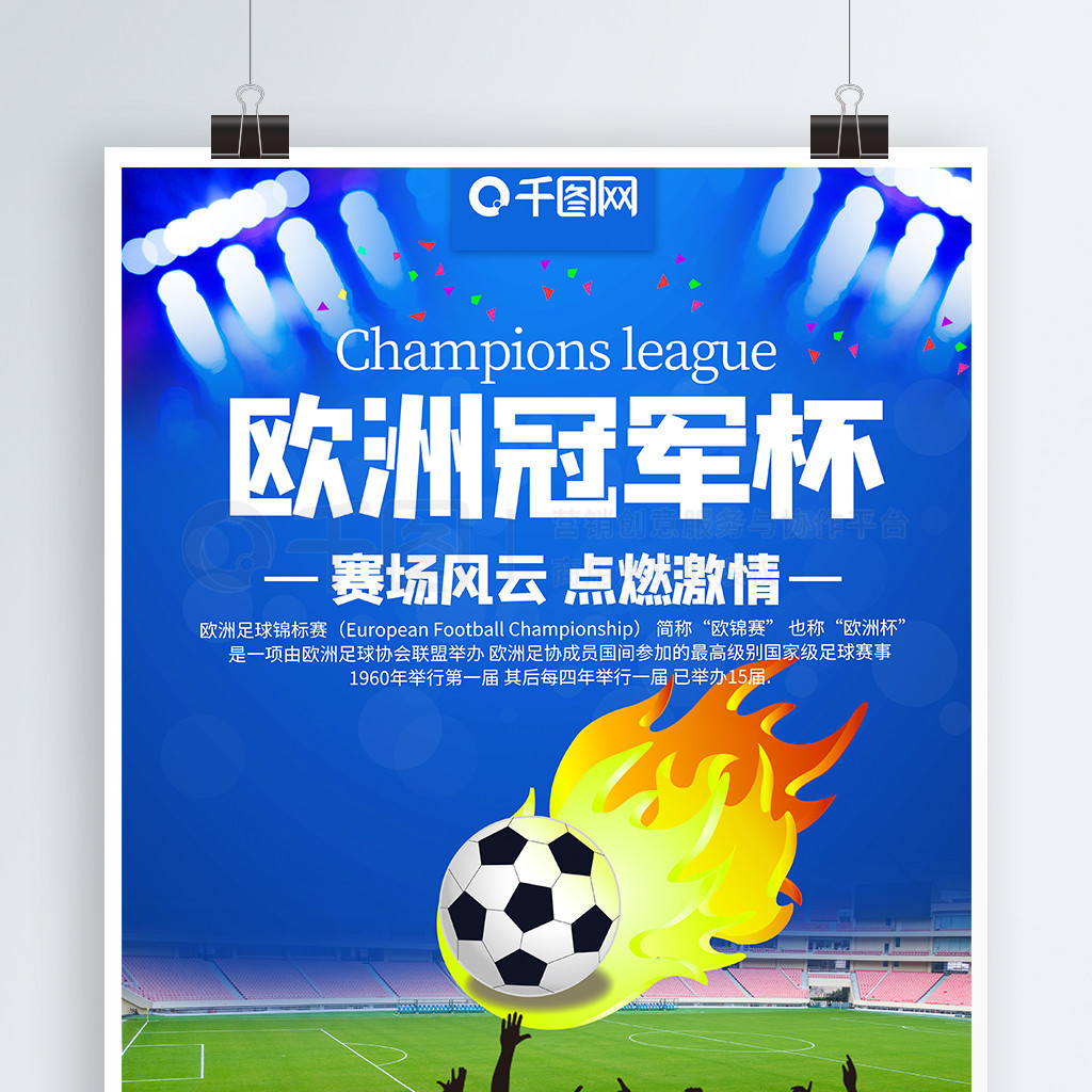 尽管内切是
