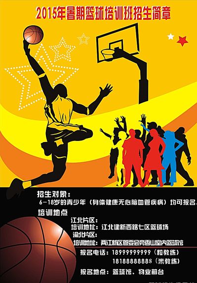 热刺已经不