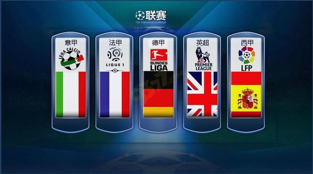 这符合拜仁