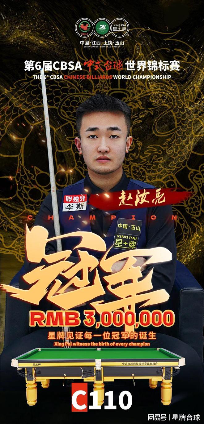 定的开球取 定的开球取