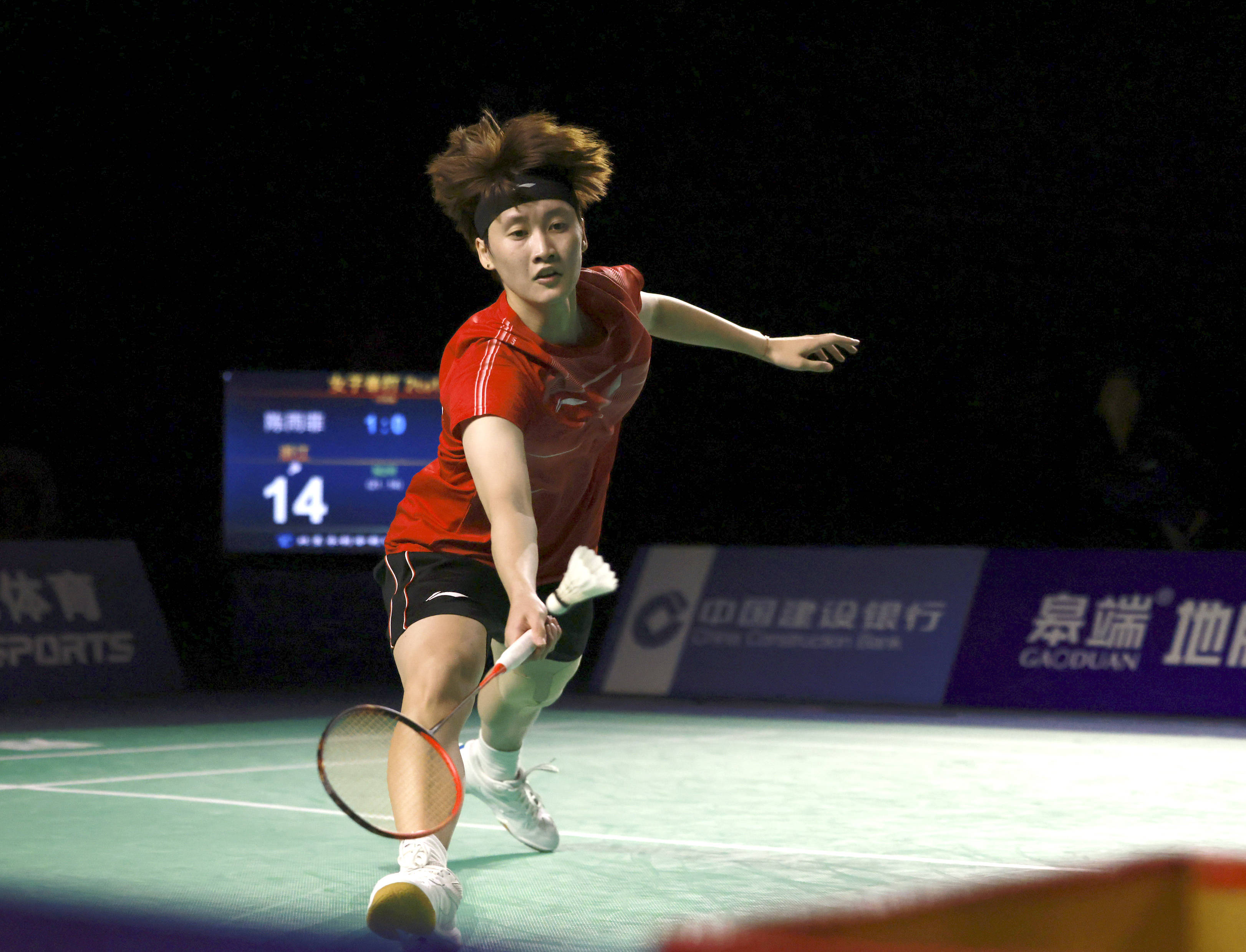 留实力也是 留实力也是