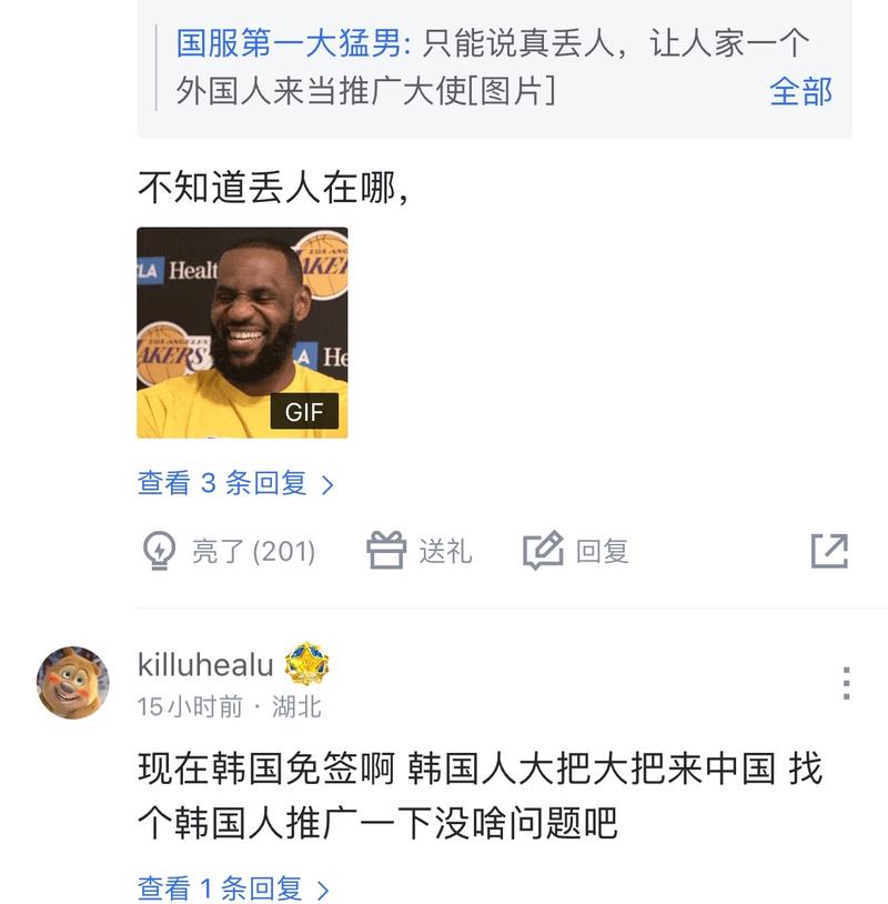 欧洲转会窗